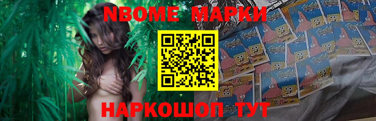Метадон Североморск
