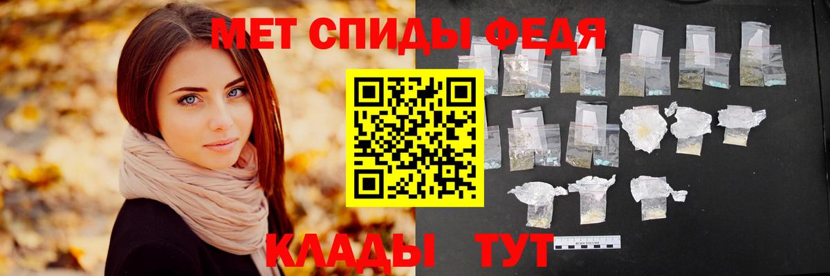 Метамфетамин витя Североморск