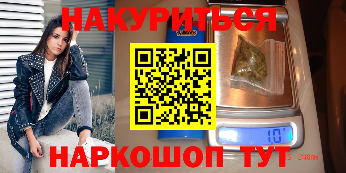 Шишки марихуана Bruce Banner  Конопля LSD WEED  МАРИХУАНА ГИДРОПОН  Североморск  Бошки Шишки White Widow 